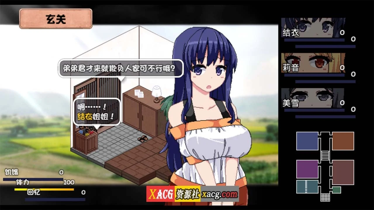 【像素神作SLG/中文/新DLC】夏日狂想曲+ V2.02DLC STEAM官中步兵版+存档【更新/PC+安卓/4G】 畅玩游戏 预览第10张-XACG动漫资源社——中文ACG动漫游戏社区 【像素神作SLG/中文/新DLC】夏日狂想曲+ V2.02DLC STEAM官中步兵版+存档【更新/PC+安卓/4G】 畅玩游戏 预览第10张