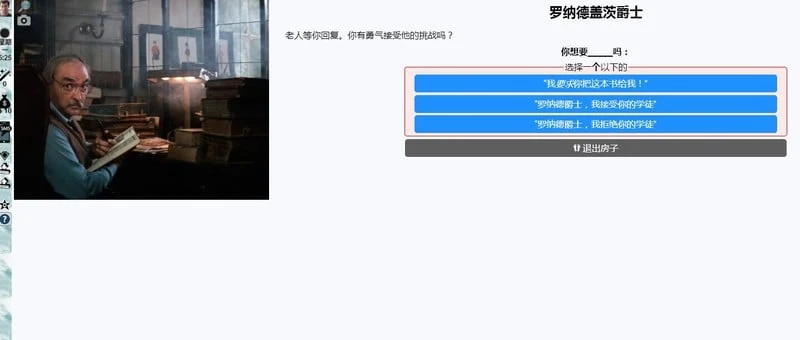 【HTML/中翻/真人动态】全能的咒语A Spell For All v14.10.2作弊版【攻略/更新/1.4G】 畅玩游戏 预览第9张-XACG动漫资源社——中文ACG动漫游戏社区 【HTML/中翻/真人动态】全能的咒语A Spell For All v14.10.2作弊版【攻略/更新/1.4G】 畅玩游戏 预览第9张