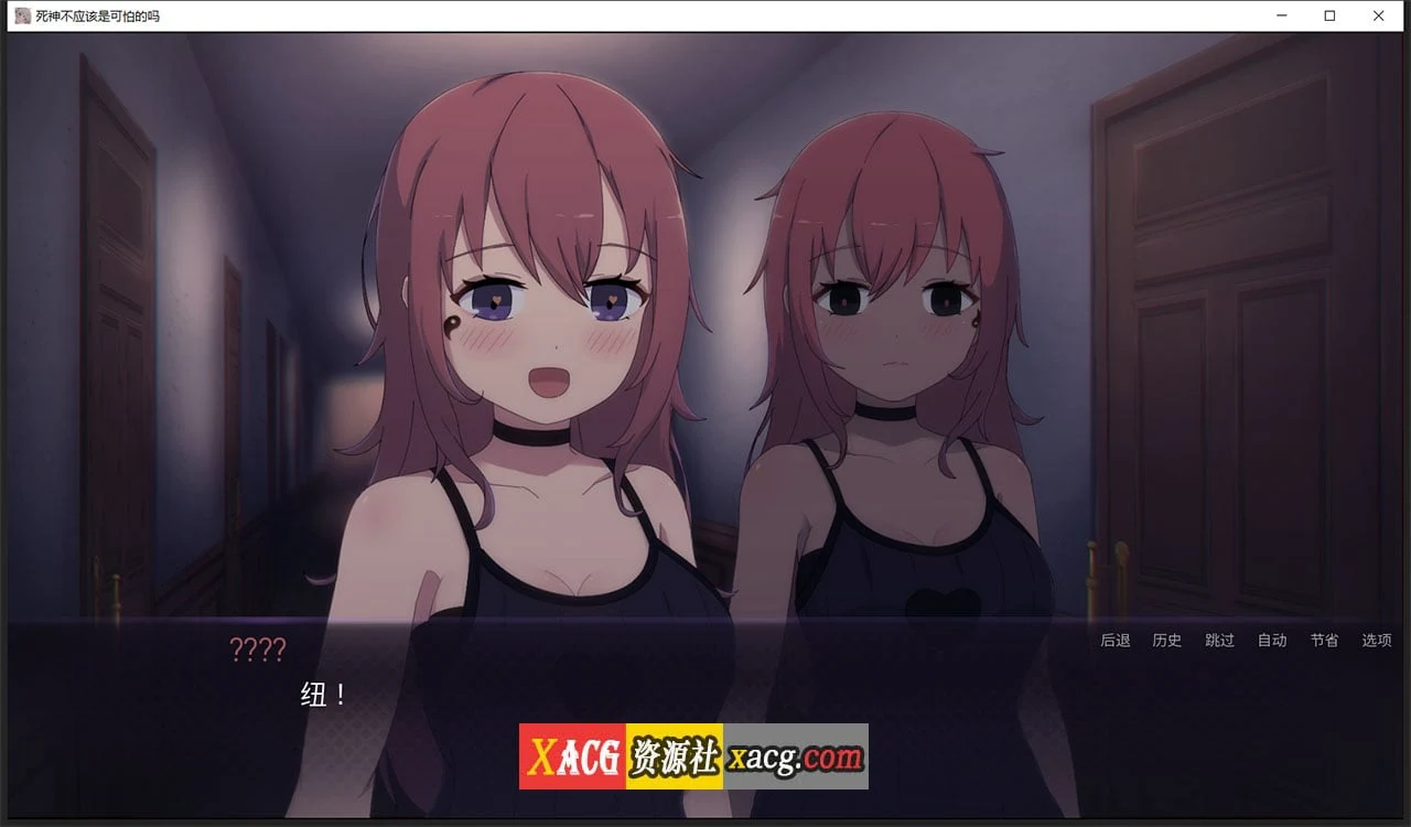 【日式SLG/汉化/动态】死神哪有这么萌V0.1.7 汉化版【更新/PC+安卓/1G】 畅玩游戏 预览第10张-XACG动漫资源社——中文ACG动漫游戏社区 【日式SLG/汉化/动态】死神哪有这么萌V0.1.7 汉化版【更新/PC+安卓/1G】 畅玩游戏 预览第10张