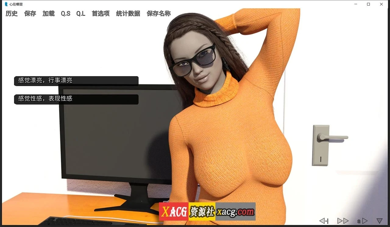 【欧美SLG/汉化/动态】心在何方EP1~22 汉化版【PC+安卓/3G】 畅玩游戏 预览第9张-XACG动漫资源社——中文ACG动漫游戏社区 【欧美SLG/汉化/动态】心在何方EP1~22 汉化版【PC+安卓/3G】 畅玩游戏 预览第9张
