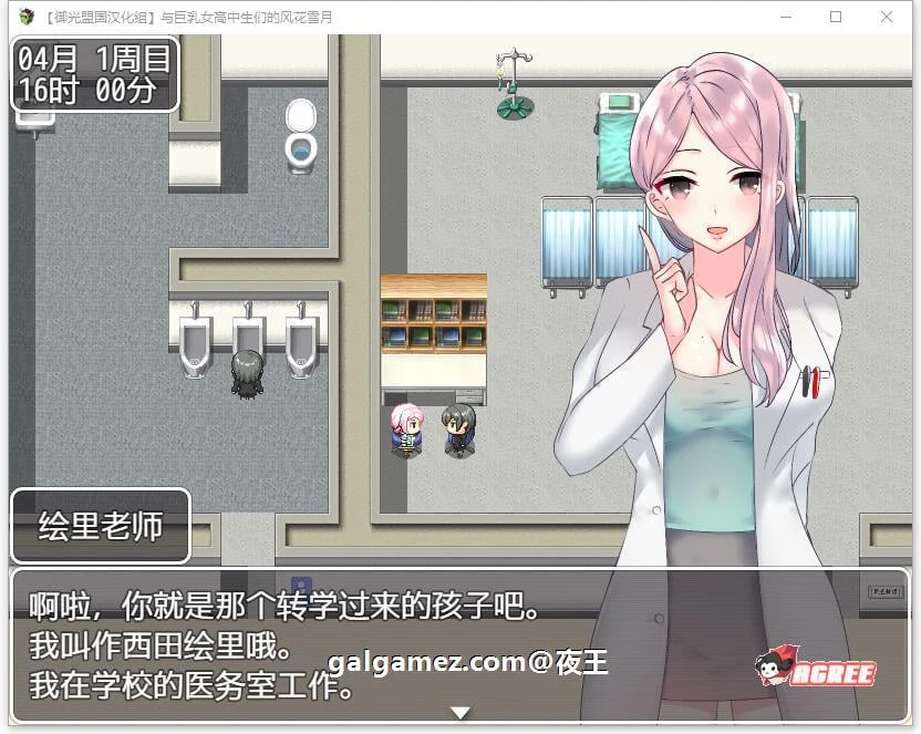 【养成RPG/汉化】和JK们的风花雪月 精翻汉化完结版+CG【新汉化/PC+安卓/1.4G】 畅玩游戏 预览第6张-XACG动漫资源社——中文ACG动漫游戏社区 【养成RPG/汉化】和JK们的风花雪月 精翻汉化完结版+CG【新汉化/PC+安卓/1.4G】 畅玩游戏 预览第6张