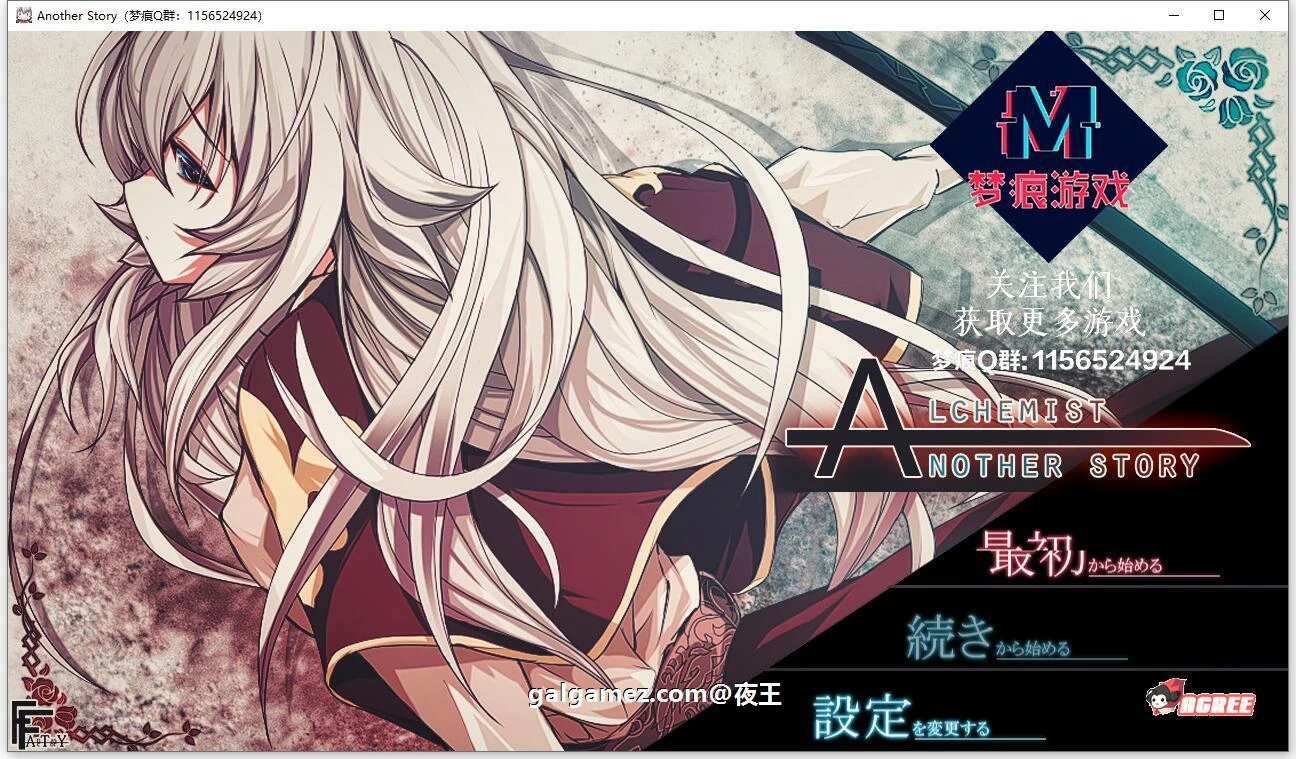 魔剑士埃菲里卡-另一个故事 云汉化版+CG [大型ARPG/汉化/全CV] (新汉化/2G)