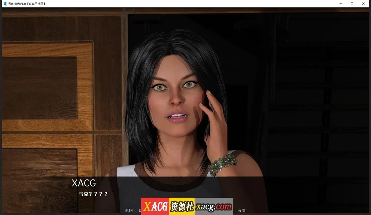 【欧美SLG/汉化/动态】我的宿舍V0.1 精翻汉化版【PC+安卓/2G】 畅玩游戏 预览第3张