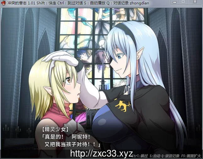 【大型RPG/中文/整合】冲突的意志·Append DLC+本体整合中文版全步兵付CG包【5G】 畅玩游戏 预览第5张-XACG动漫资源社——中文ACG动漫游戏社区 【大型RPG/中文/整合】冲突的意志·Append DLC+本体整合中文版全步兵付CG包【5G】 畅玩游戏 预览第5张