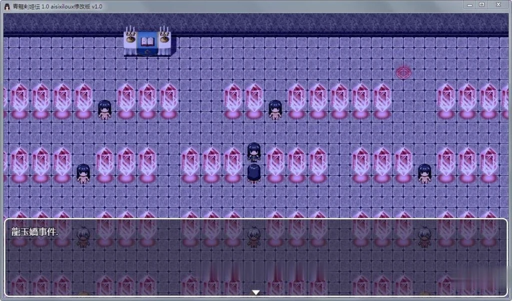 【国人神作RPG/中文】青龙剑姬传 Ver1.12 精修汉化-步兵作弊修复版【更新/安卓/850M】 畅玩游戏 预览第4张-XACG动漫资源社——中文ACG动漫游戏社区