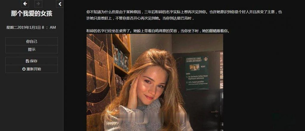 【欧美HTML/中翻/动态CG】舔狗生活:那个我爱的女孩!正式完结版【更新完坑】【3.5G】 畅玩游戏 预览第8张-XACG动漫资源社——中文ACG动漫游戏社区