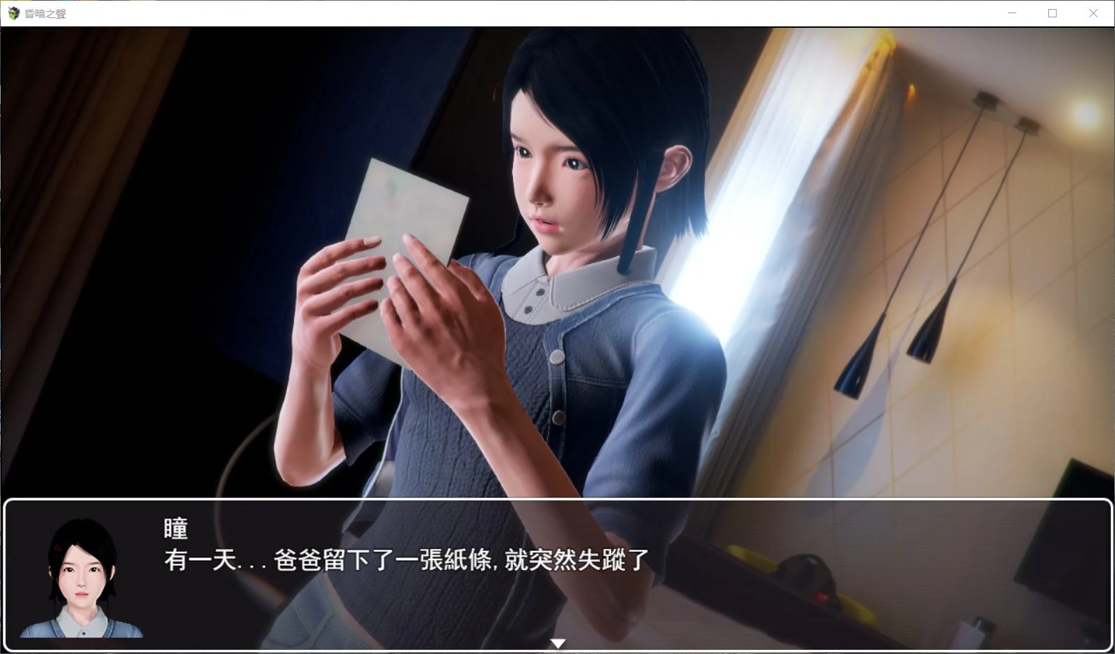 【大型RPG/中文/步兵】昏暗之声~Noise V0.66 官方中文完整版 [NTR]【3.4G】 畅玩游戏 预览第5张
