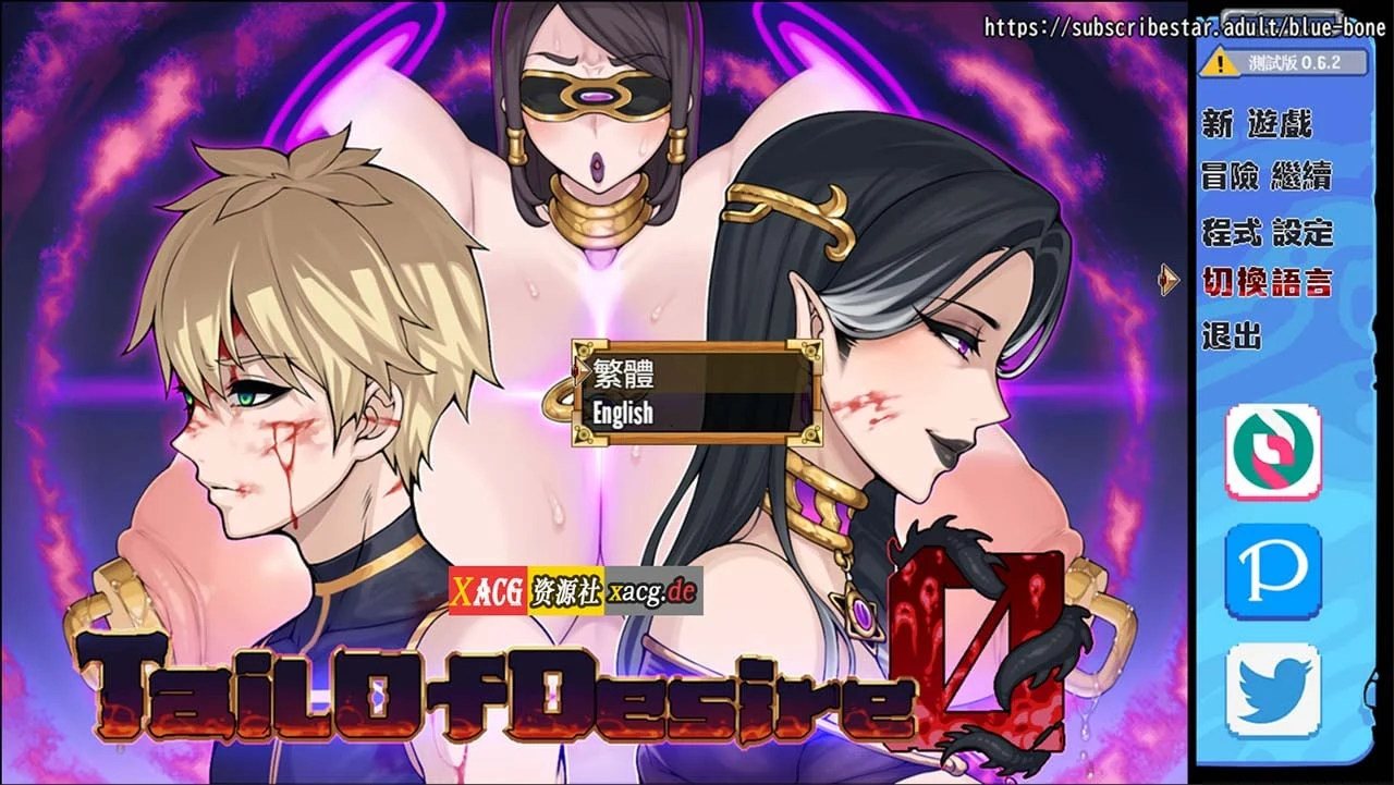 愿望之尾 V0.6.2 官方中文版+全CG存档 [神级RPG/步兵/中文]