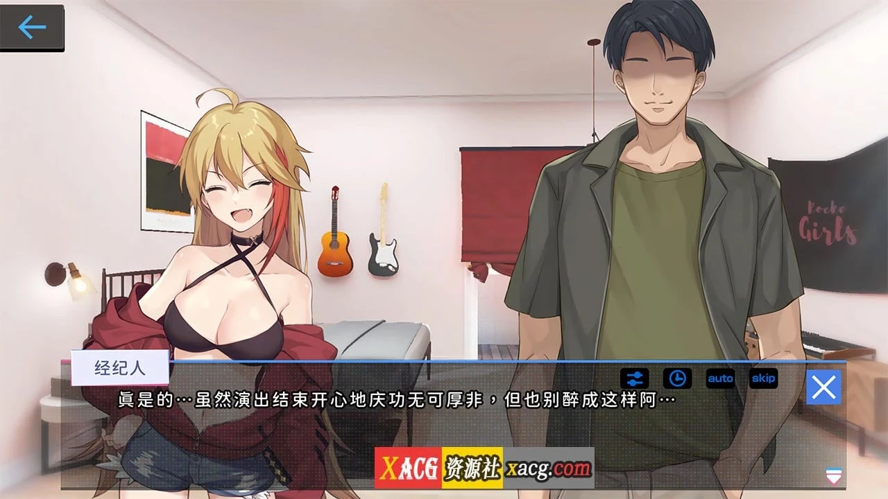 【爆款互动SLG/中文/全动态】姦控の器 STEAM官方中文步兵版+全DLC【新作/CV/1.2G】 畅玩游戏 预览第5张-XACG动漫资源社——中文ACG动漫游戏社区 【爆款互动SLG/中文/全动态】姦控の器 STEAM官方中文步兵版+全DLC【新作/CV/1.2G】 畅玩游戏 预览第5张