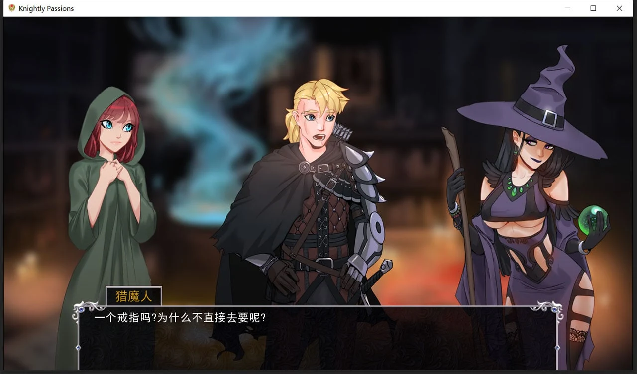 【2D卡牌战斗SLG/汉化/动态】猎魔人物语 V0.6.0a 精翻汉化作弊版【11月更新/PC+安卓/2G】 畅玩游戏 预览第12张-XACG动漫资源社——中文ACG动漫游戏社区 【2D卡牌战斗SLG/汉化/动态】猎魔人物语 V0.6.0a 精翻汉化作弊版【11月更新/PC+安卓/2G】 畅玩游戏 预览第12张