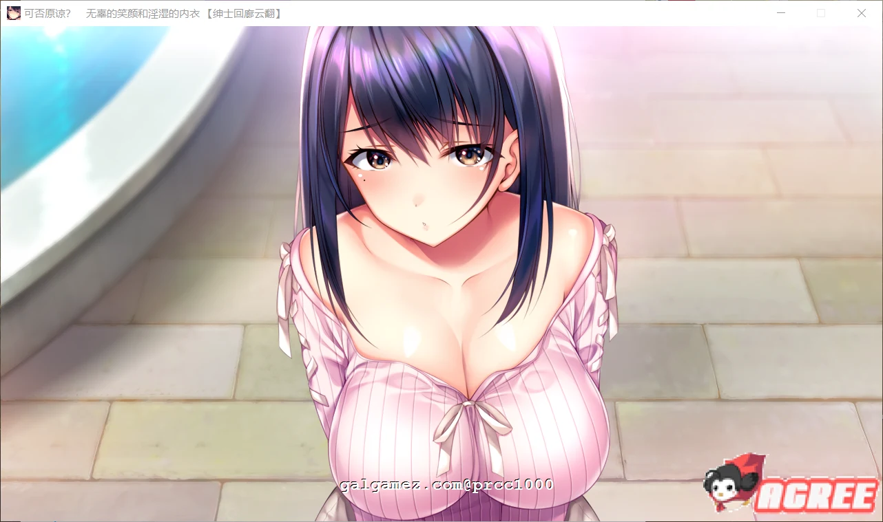 【超赞拔作ADV/汉化/NTR】可否原谅?无辜的笑颜和银湿的内衣!汉化版+CG【新作/1.3G】 畅玩游戏 预览第2张-XACG动漫资源社——中文ACG动漫游戏社区 【超赞拔作ADV/汉化/NTR】可否原谅?无辜的笑颜和银湿的内衣!汉化版+CG【新作/1.3G】 畅玩游戏 预览第2张