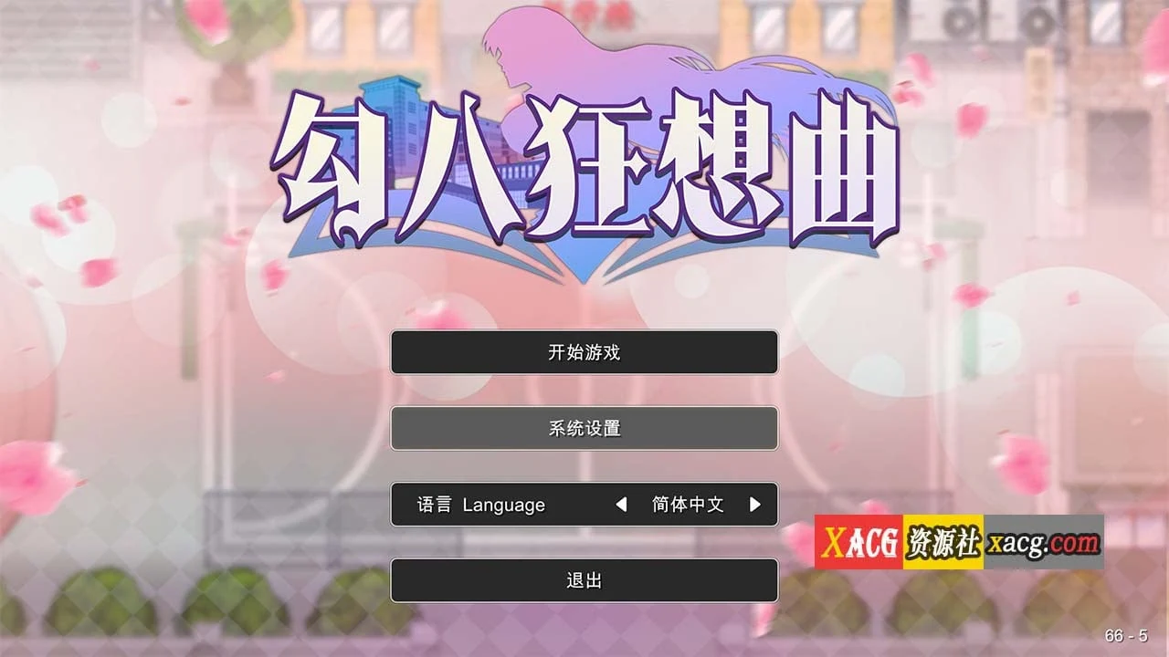 幻想狂想曲 2.10.0 [官方中文版] /更新 3.35G