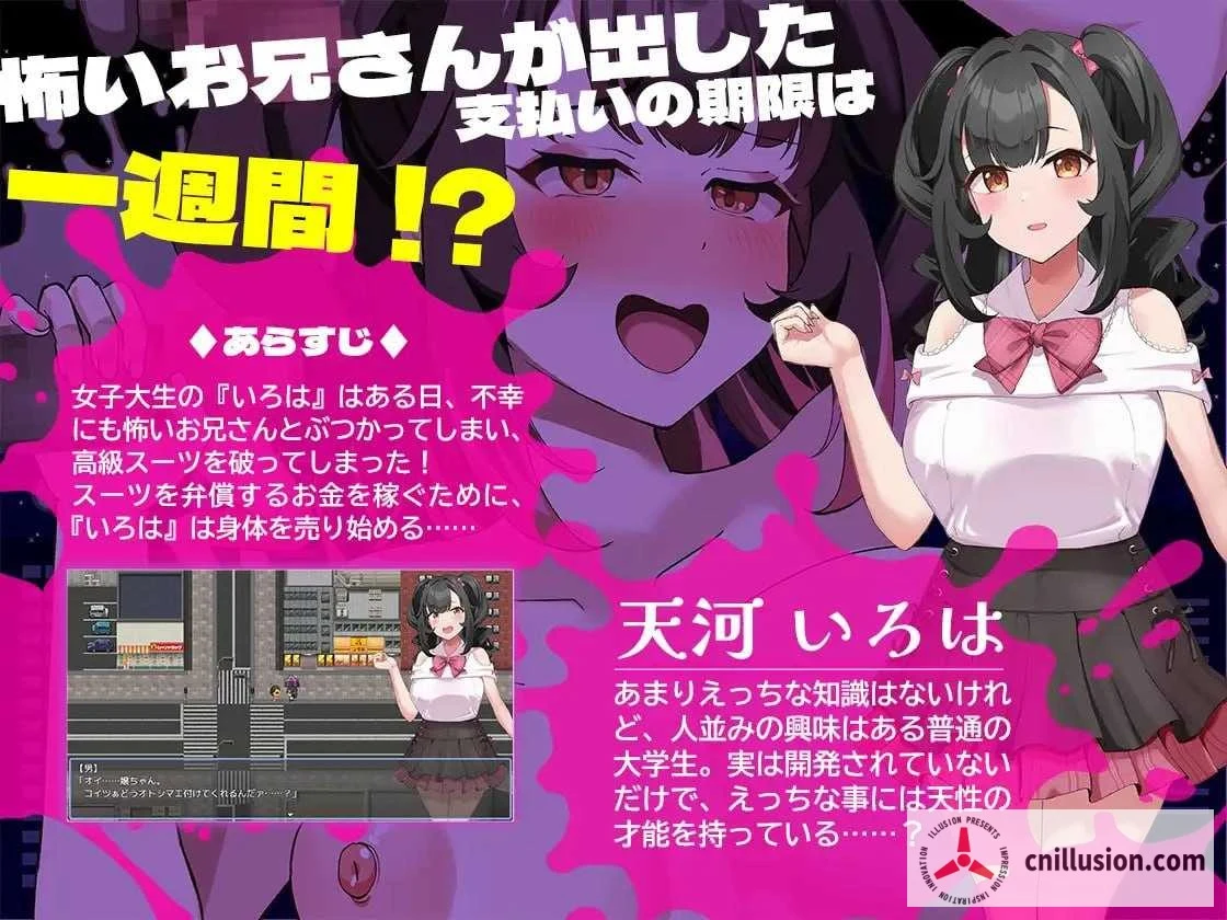 清纯少女堕落之谜 清楚なあの子が堕ちた理由 [AI汉化] (PC版/新作RPG) {1.1G 微云直链}