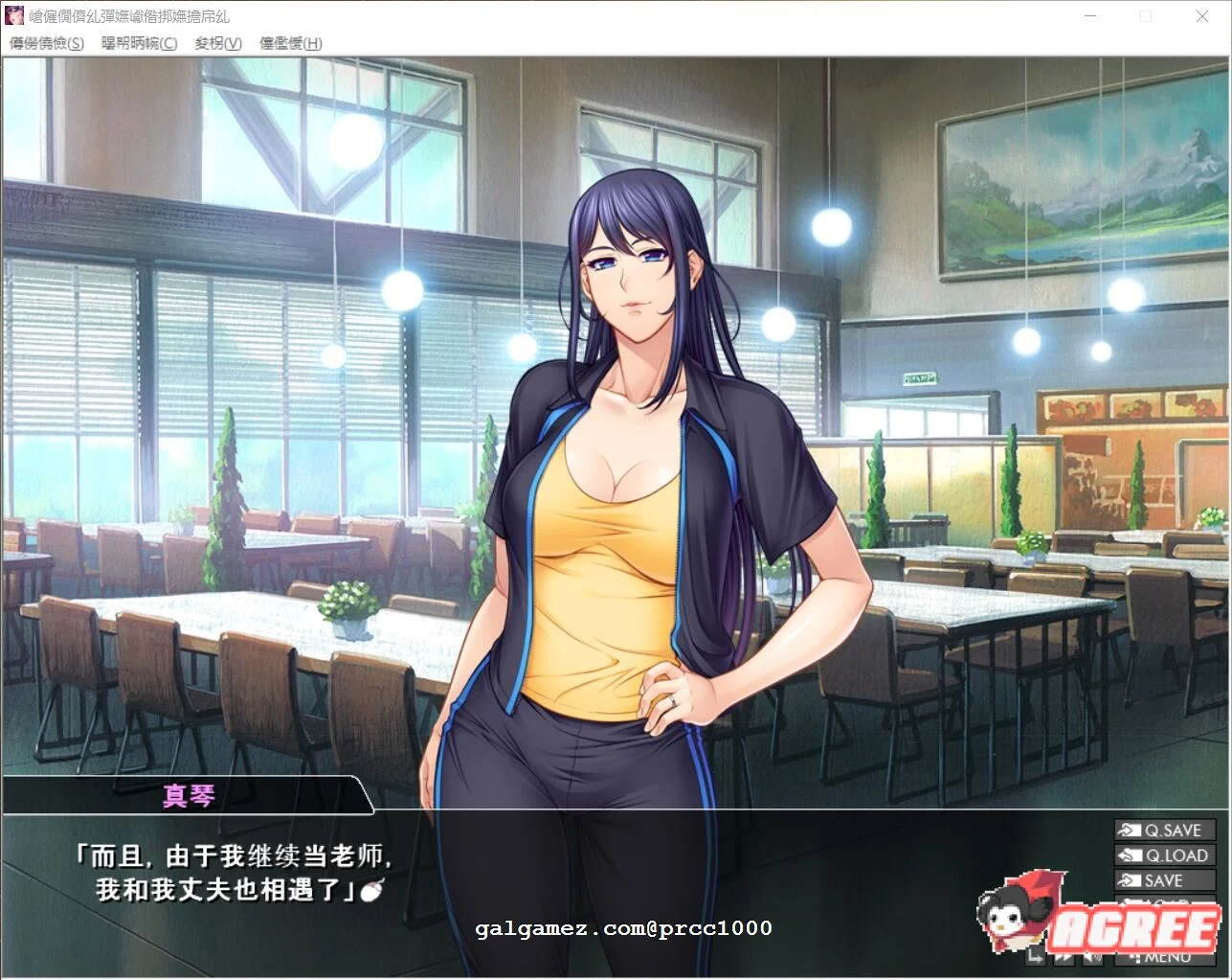 【拔作ADV/汉化/动态】出轨妻~女教师调教日志 汉化版/付动画【PC+安卓/新汉化/CV/1G】 畅玩游戏 预览第5张-XACG动漫资源社——中文ACG动漫游戏社区 【拔作ADV/汉化/动态】出轨妻~女教师调教日志 汉化版/付动画【PC+安卓/新汉化/CV/1G】 畅玩游戏 预览第5张