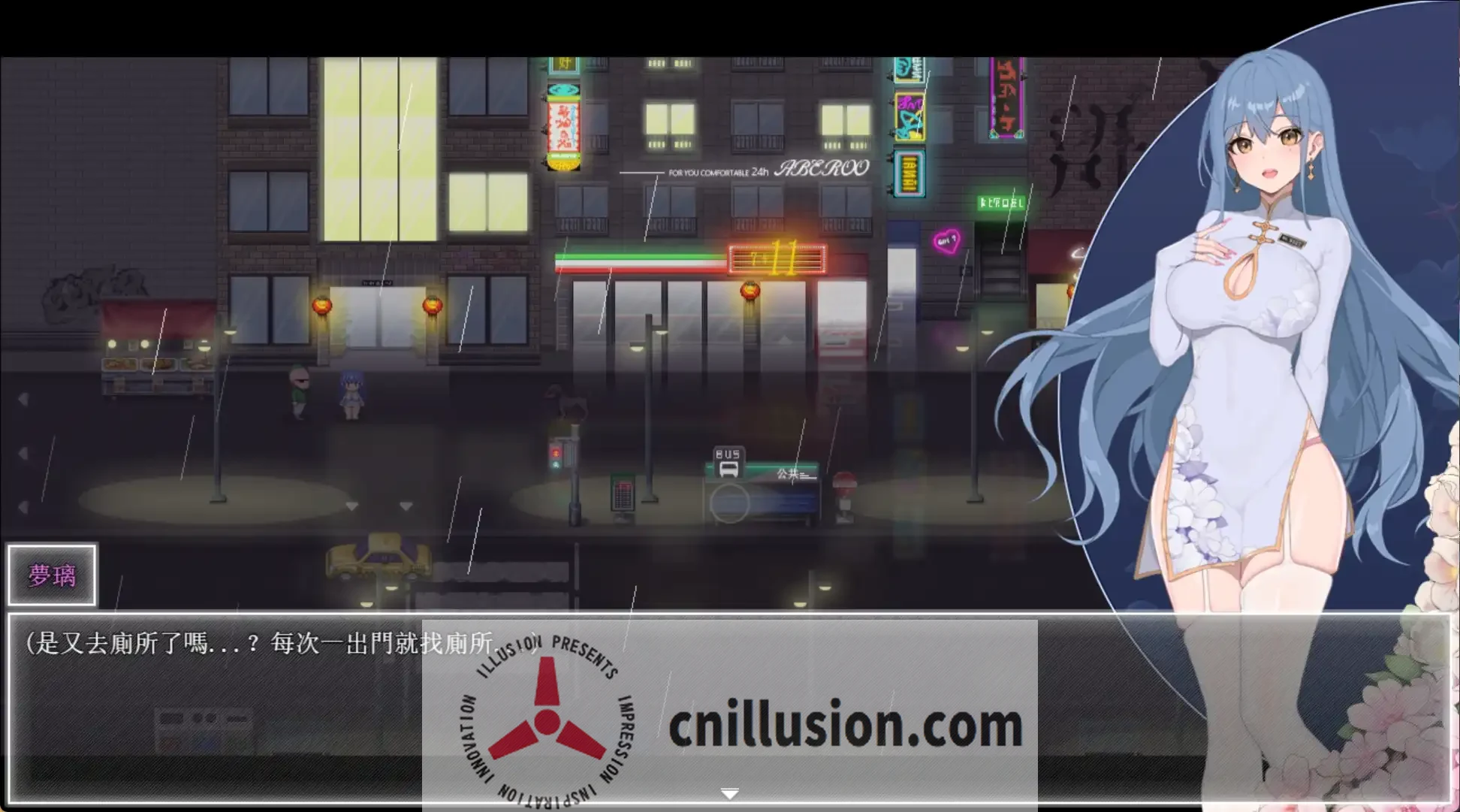 官中RPG 夜幕之花 Night Bloom Ver.0.495 步兵版 [1G] {微云/直链}