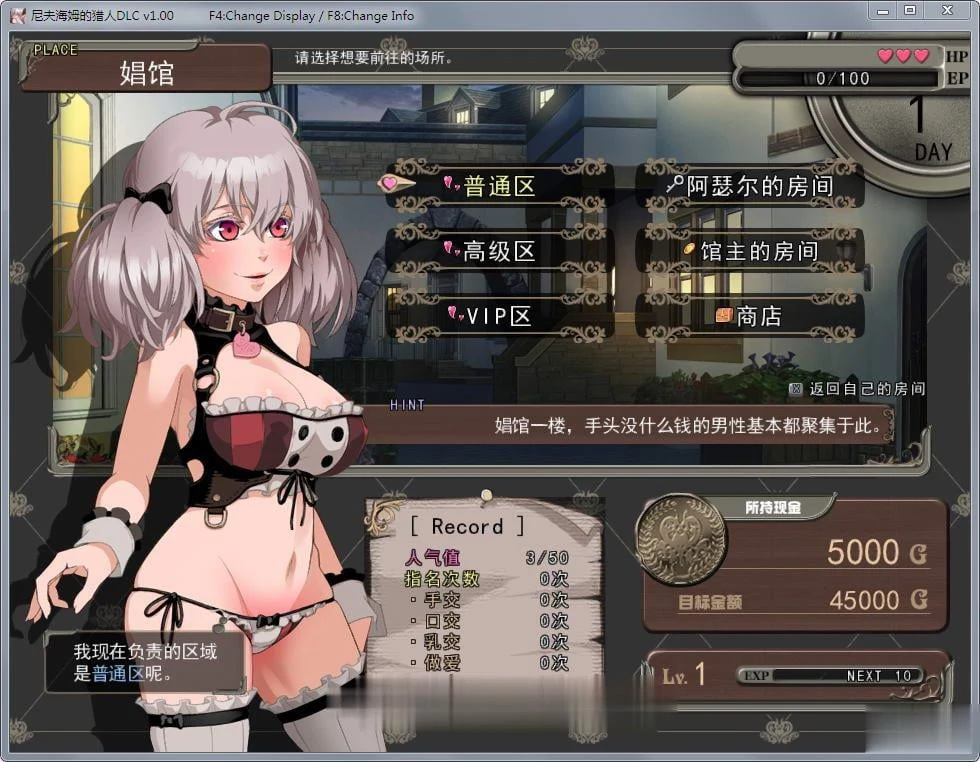 【RPG/中文/步兵】尼夫海姆的猎人:阿瑟尔的烙印!官方中文+DLC+全动画+CG+攻略【1G】 动漫动画 预览第7张-XACG动漫资源社——中文ACG动漫游戏社区
