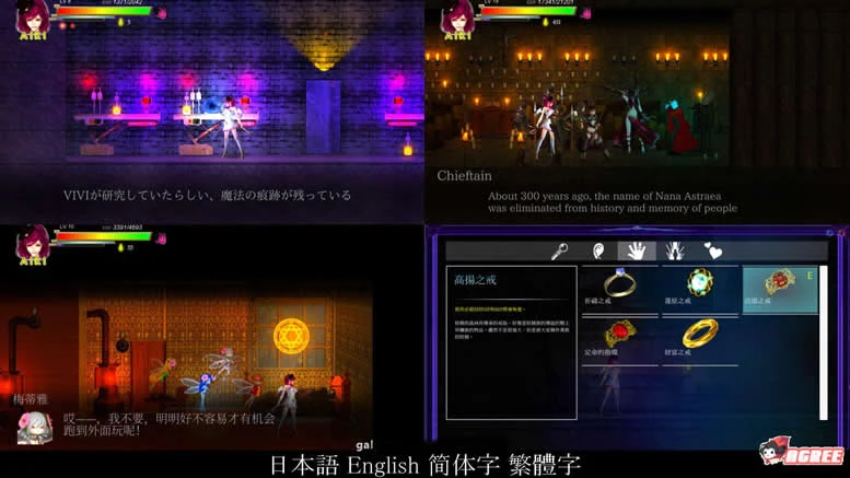 【大型ACT/中文/全动态】AIRI地狱:纯白女神与亡者之都 V1.20官中版+全DLC+存档【8G】 畅玩游戏 预览第3张-XACG动漫资源社——中文ACG动漫游戏社区