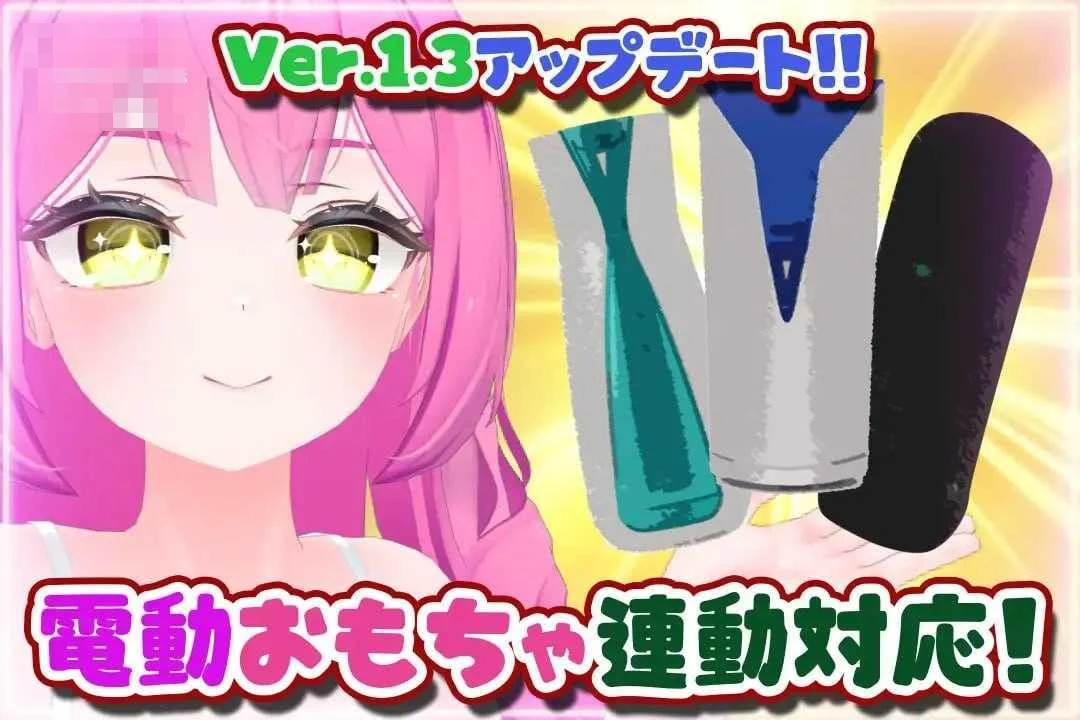 初次VR色色！～在VR支持程序中开启甜蜜亲热生活！～ 【AI汉化+动态】【pc】【3D】【1.95G】【百度云/FM】