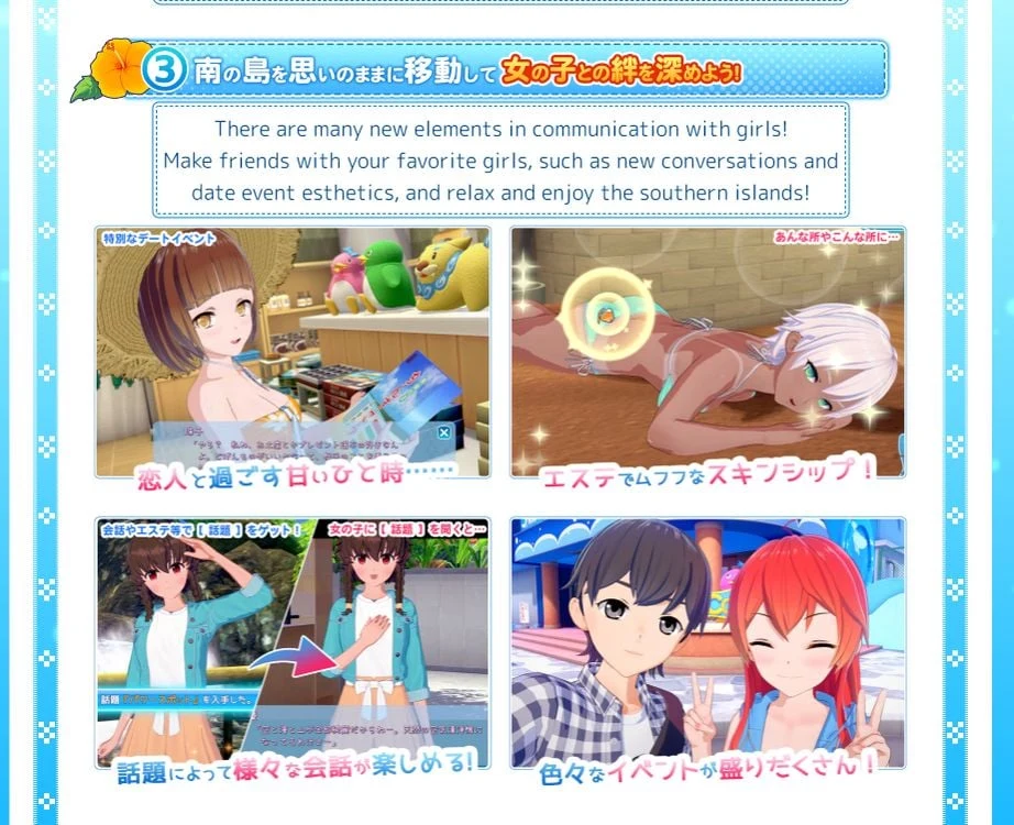 【I社3D大作/英文/日文】恋活2:幸福阳光!Koikatsu Sunshine R1.2 完整正式版【20G/更新】 畅玩游戏 预览第11张-XACG动漫资源社——中文ACG动漫游戏社区 【I社3D大作/英文/日文】恋活2:幸福阳光!Koikatsu Sunshine R1.2 完整正式版【20G/更新】 畅玩游戏 预览第11张