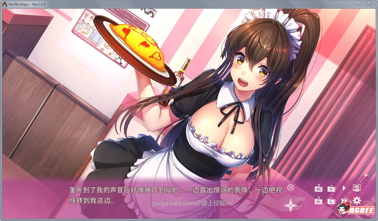 【SLG/中文/全动态】女忍者同居生活:NinNinDays官方中文版+社保补丁【佳作】【800M】 畅玩游戏 预览第8张-XACG动漫资源社——中文ACG动漫游戏社区 【SLG/中文/全动态】女忍者同居生活:NinNinDays官方中文版+社保补丁【佳作】【800M】 畅玩游戏 预览第8张