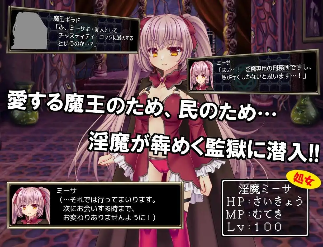 PC-RPG游戏 【标准/官中】B-PRISON UNCHAIN Ver1.06 官方中文标准版 [1.5G]