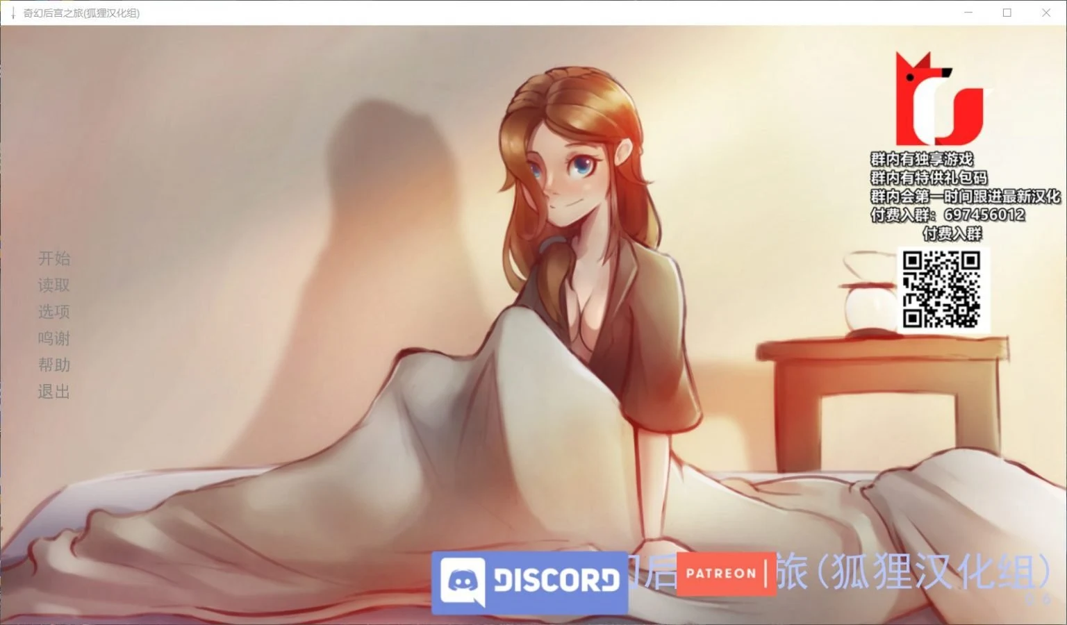 奇幻伙伴之旅V0.60精翻作弊版 [欧美SLG/汉化/动态] 1.4G/3月更新
