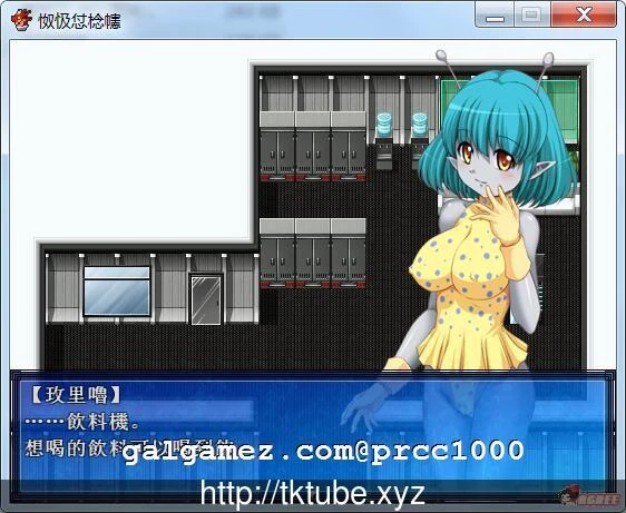【RPG/中文】色晴侵略者!V1.0 DL官方中文破解版~【200M】【新汉化】 畅玩游戏 预览第2张