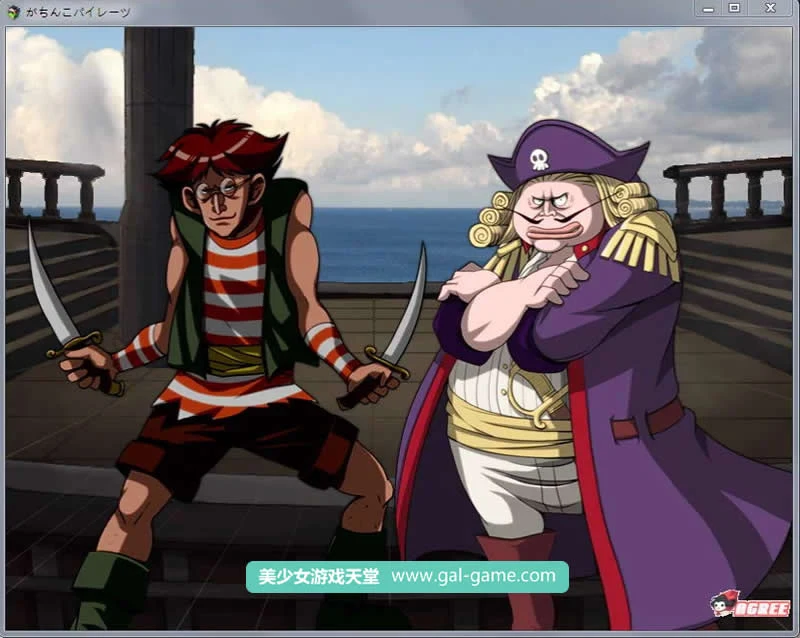 【大航海RPG】エロ海贼王:加奇科海贼 Ver1.0 DL正式版【新作/超高可玩性】【650M】 畅玩游戏 预览第3张-XACG动漫资源社——中文ACG动漫游戏社区