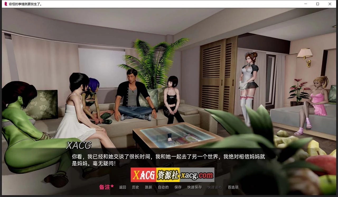 灰色遗产 V0.5 汉化版 [欧美SLG/动态]