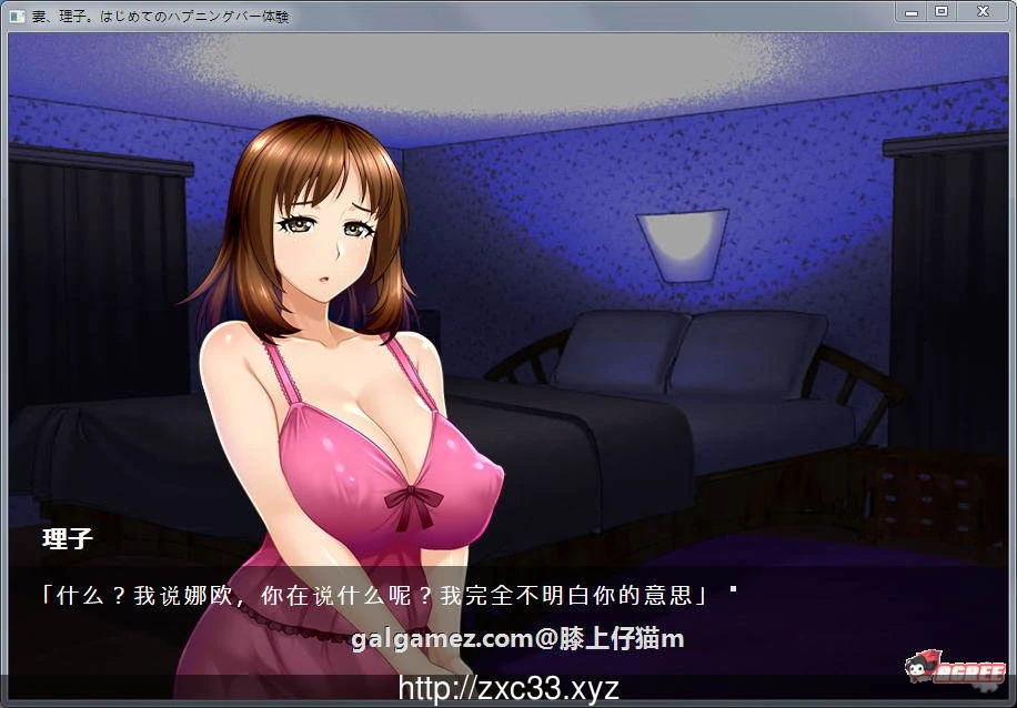 【拔作ADV/汉化/NTR】人妻理子的第一次偷情体验!1&2 汉化版【新汉化/全CV/520M】 畅玩游戏 预览第2张 【拔作ADV/汉化/NTR】人妻理子的第一次偷情体验!1&2 汉化版【新汉化/全CV/520M】 畅玩游戏 预览第2张