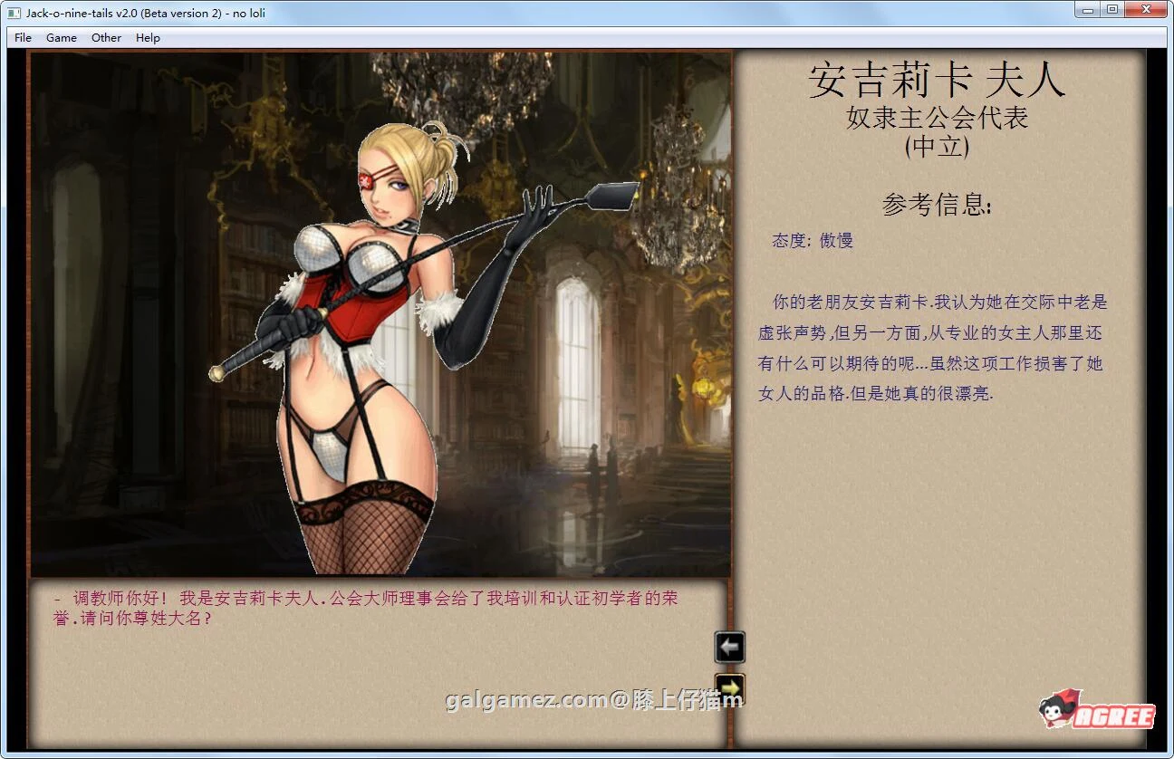 【经营SLG/汉化/魔改/动态】奴隶训练:Jack-HF Ver2.0 二次魔改汉化版【大更新/12G】 畅玩游戏 预览第2张-XACG动漫资源社——中文ACG动漫游戏社区 【经营SLG/汉化/魔改/动态】奴隶训练:Jack-HF Ver2.0 二次魔改汉化版【大更新/12G】 畅玩游戏 预览第2张