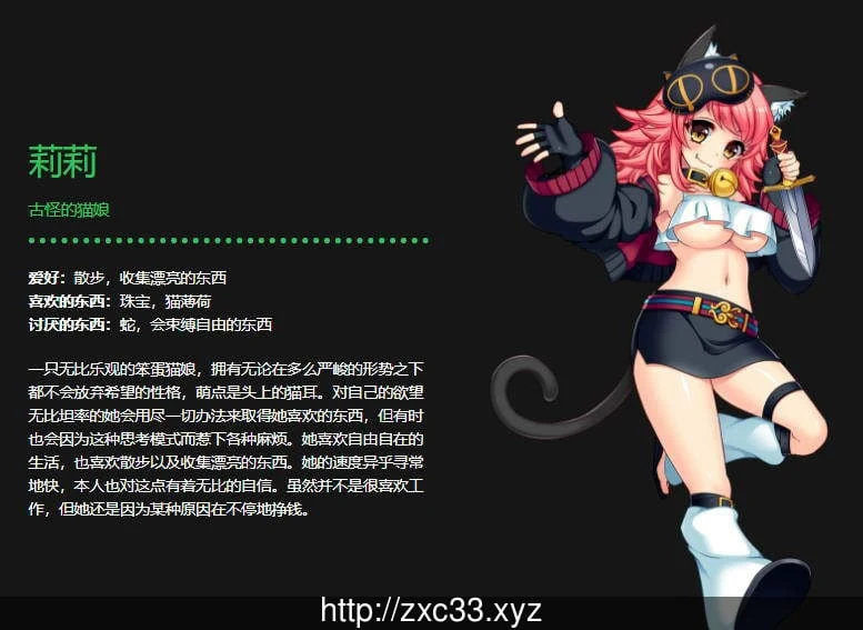 【大型RPG/中文】宝藏猎人克莱儿 收集JY的冒险家!V1.02官中步兵版【1G】【更新】 畅玩游戏 预览第6张-XACG动漫资源社——中文ACG动漫游戏社区
