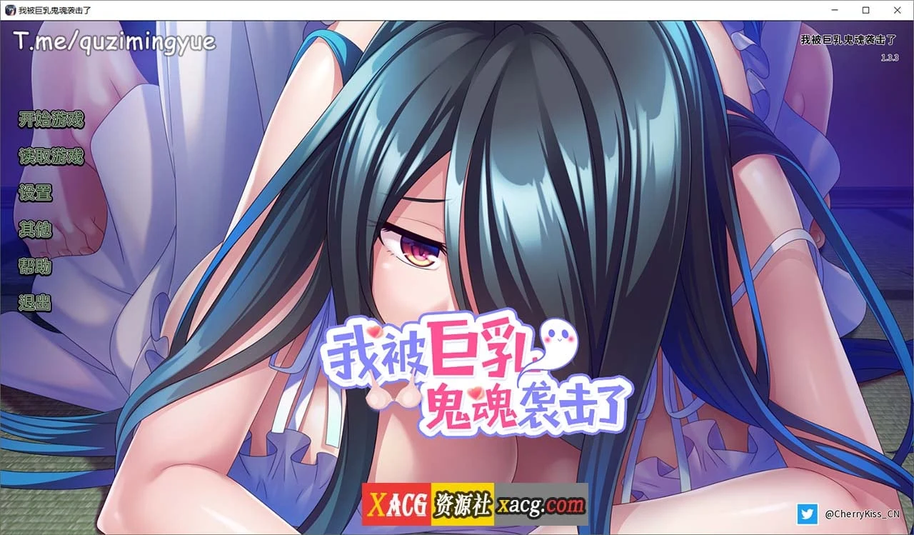 我被丰满鬼魂袭击了 官方中文版 [Miel] 日系ADV CV / PC+安卓 2G