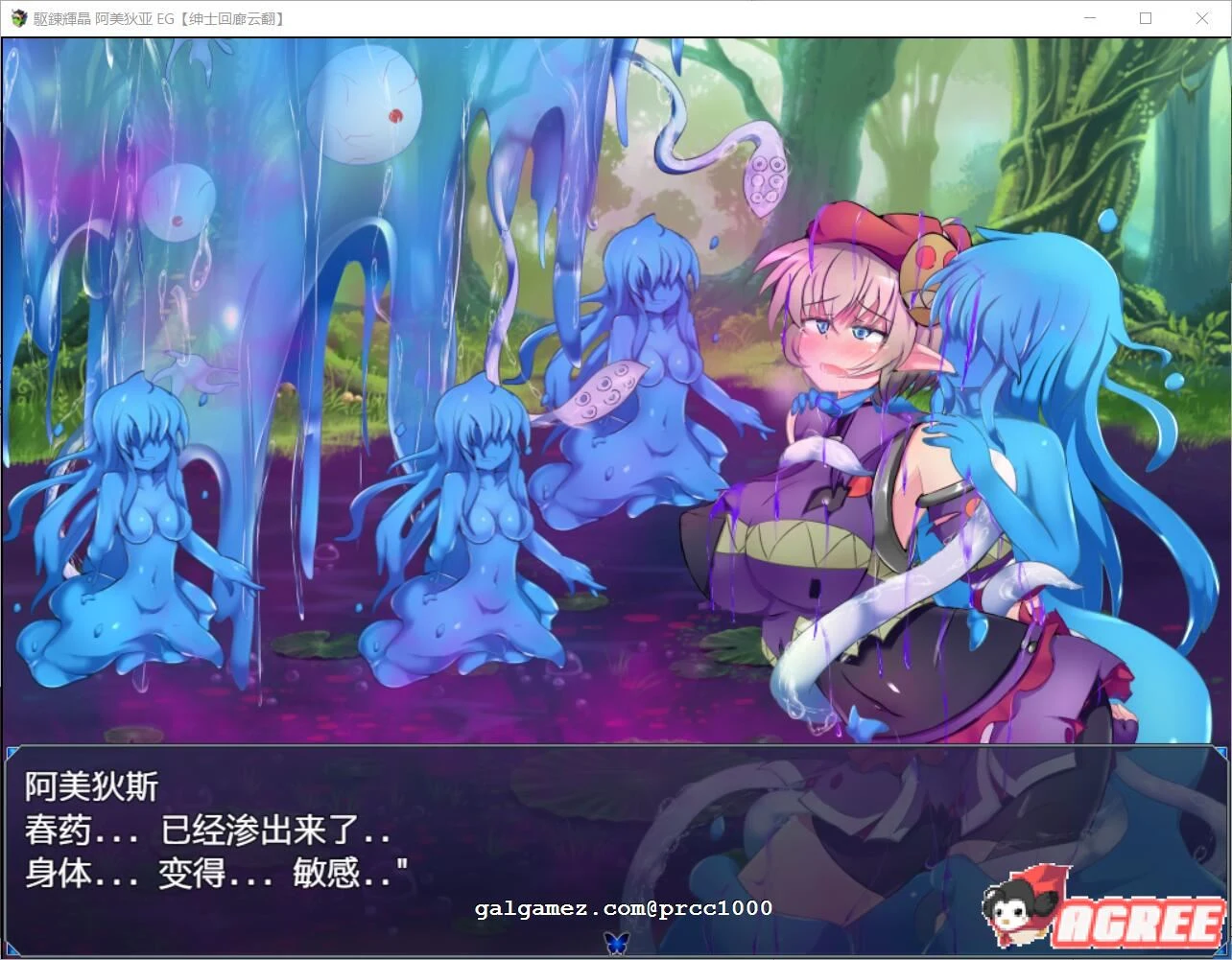 【大型RPG/汉化/超H战斗】駆錬輝晶~阿美狄亚EG!汉化作弊版+全CG存档【新汉化/全CV/7.7G】 畅玩游戏 预览第5张-XACG动漫资源社——中文ACG动漫游戏社区 【大型RPG/汉化/超H战斗】駆錬輝晶~阿美狄亚EG!汉化作弊版+全CG存档【新汉化/全CV/7.7G】 畅玩游戏 预览第5张