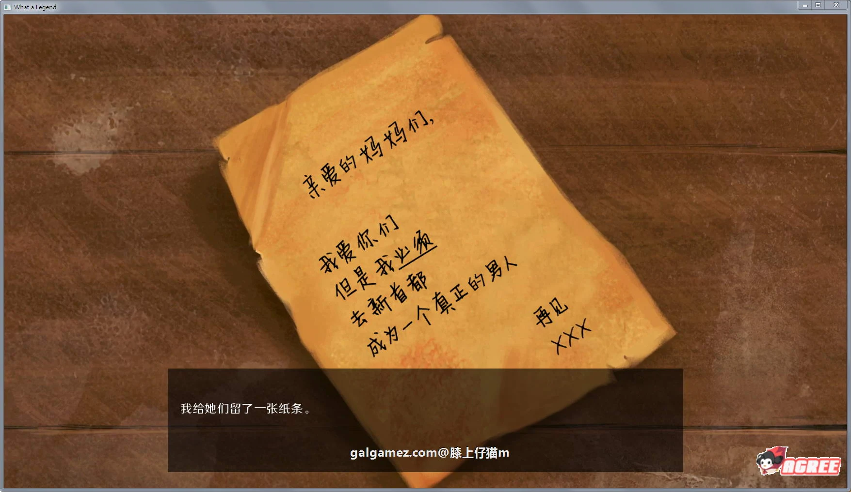【欧美SLG/汉化/动态】这就是传奇 V0.10 精修汉化版【新汉化/手绘/PC+安卓/600M】 畅玩游戏 预览第3张-XACG动漫资源社——中文ACG动漫游戏社区 【欧美SLG/汉化/动态】这就是传奇 V0.10 精修汉化版【新汉化/手绘/PC+安卓/600M】 畅玩游戏 预览第3张