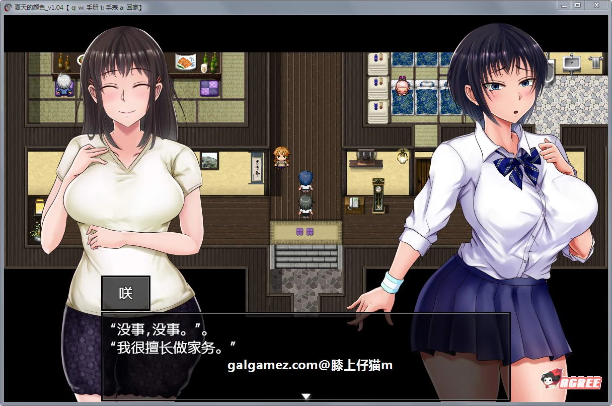 【超爆款RPG/汉化】夏天和青梅竹马的NTR故事!V1.04 汉化作弊版+存档+CG 【2G】 畅玩游戏 预览第8张-XACG动漫资源社——中文ACG动漫游戏社区 【超爆款RPG/汉化】夏天和青梅竹马的NTR故事!V1.04 汉化作弊版+存档+CG 【2G】 畅玩游戏 预览第8张