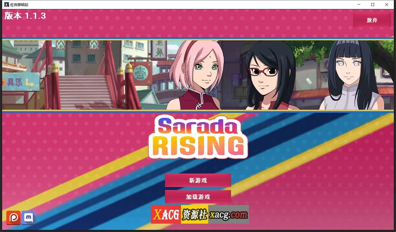 忍者佐良娜崛起 1.13 汉化版 [火影SLG/PC+安卓] (1G/官中)