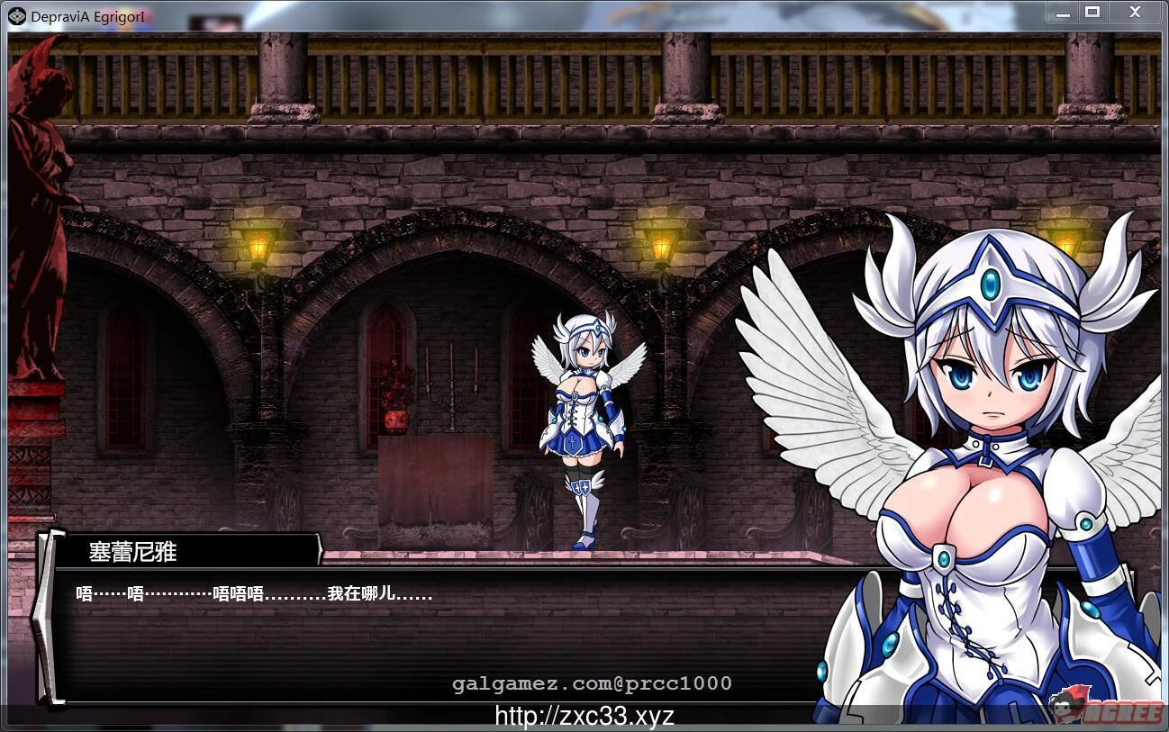 Adventure-Egrigori V1.04 官方中文版 [ACT/全动态/重扣/全CV] 1.7G 更新（中文）