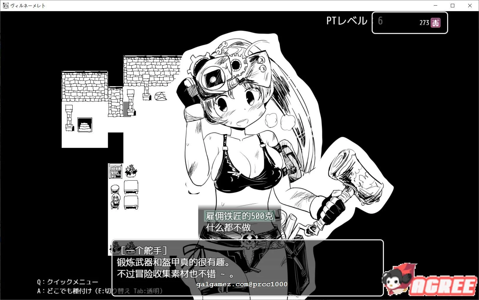 【超爆款RPG/汉化】史上最贵黄鼬:文艺复兴の奴隶牧场RPG!修复汉化版+CG 【1G】 畅玩游戏 预览第10张-XACG动漫资源社——中文ACG动漫游戏社区 【超爆款RPG/汉化】史上最贵黄鼬:文艺复兴の奴隶牧场RPG!修复汉化版+CG 【1G】 畅玩游戏 预览第10张