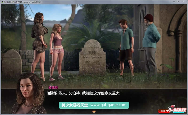 【欧美RPG/汉化/全动态】纳迪亚之宝 V16012精修汉化版★神级画面【2G】【更新/全CV】 畅玩游戏 预览第6张-XACG动漫资源社——中文ACG动漫游戏社区
