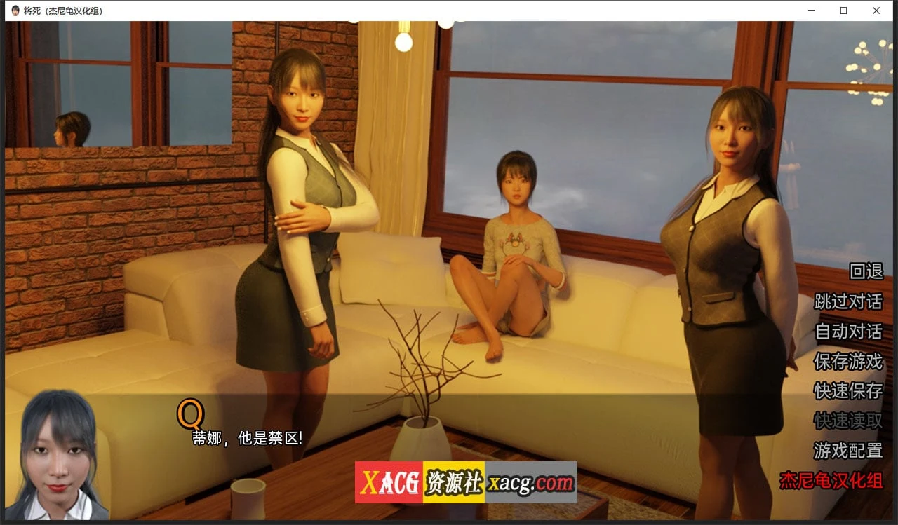 【欧美SLG/汉化/动态CG】将死 Almost Dead V0.10.A 精翻汉化版+全CG【新汉化/PC+安卓/1.5G】 畅玩游戏 预览第6张-XACG动漫资源社——中文ACG动漫游戏社区 【欧美SLG/汉化/动态CG】将死 Almost Dead V0.10.A 精翻汉化版+全CG【新汉化/PC+安卓/1.5G】 畅玩游戏 预览第6张