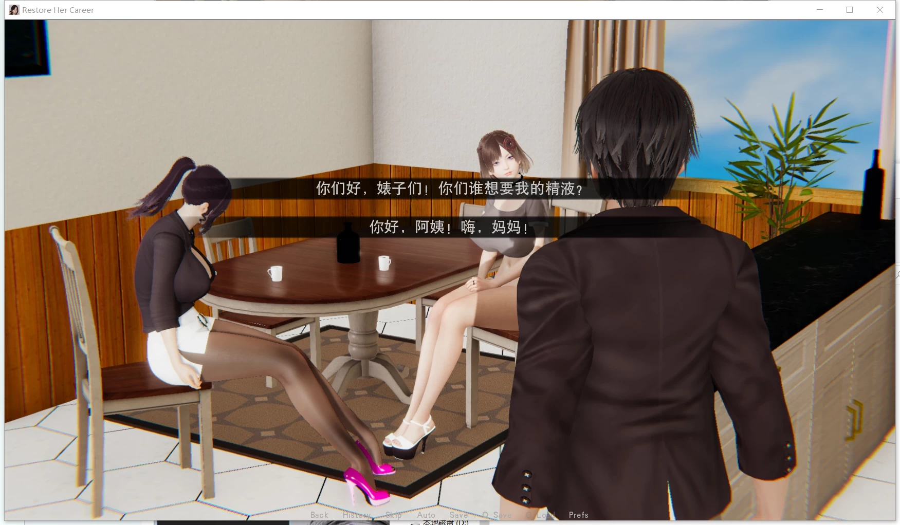 【欧美SLG/汉化/国风精品】帮她恢复职业生涯 V0.11 最新汉化版【PC+安卓/7G】 畅玩游戏 预览第9张-XACG动漫资源社——中文ACG动漫游戏社区 UnFQr.webp