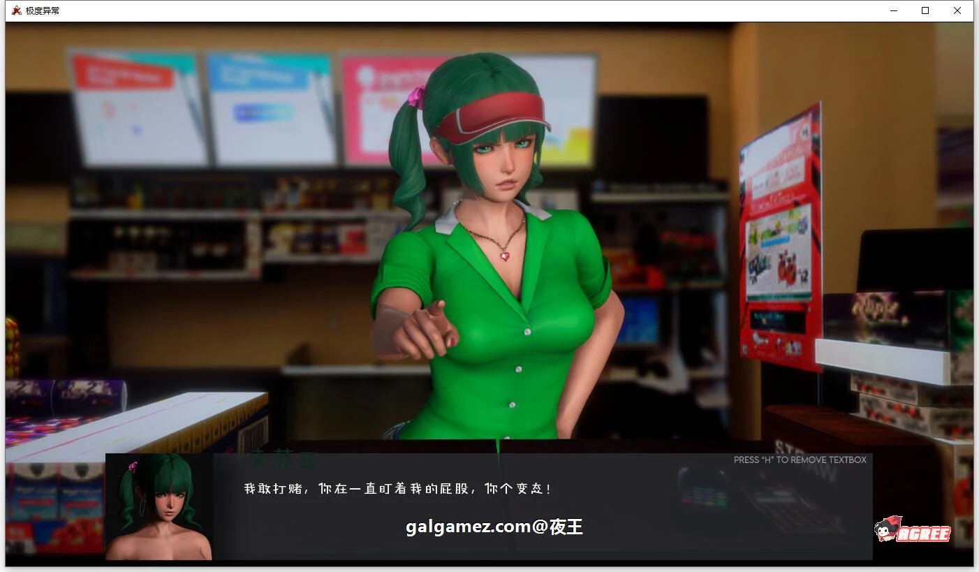 【沙盒解谜/英文/HS2引擎动态】极度异常 V4.3 官方英文版【更新/PC+安卓/2.5G】 畅玩游戏 预览第7张-XACG动漫资源社——中文ACG动漫游戏社区 【沙盒解谜/英文/HS2引擎动态】极度异常 V4.3 官方英文版【更新/PC+安卓/2.5G】 畅玩游戏 预览第7张