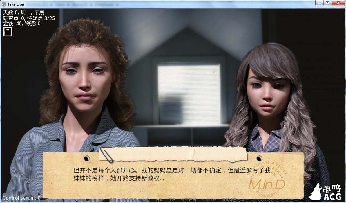 接管:Take Over V1.8 完整汉化版【更新/PC+安卓】 畅玩游戏 预览第3张-XACG动漫资源社——中文ACG动漫游戏社区 接管:Take Over V1.8 完整汉化版【更新/PC+安卓】 畅玩游戏 预览第3张
