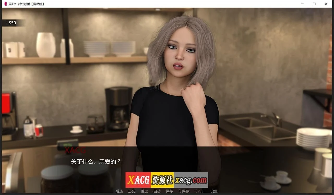 【鬼父SLG/汉化】无限:爱与欲望 R9 汉化版 + 攻略【PC+安卓/2G】 畅玩游戏 预览第8张-XACG动漫资源社——中文ACG动漫游戏社区 【鬼父SLG/汉化】无限:爱与欲望 R9 汉化版 + 攻略【PC+安卓/2G】 畅玩游戏 预览第8张