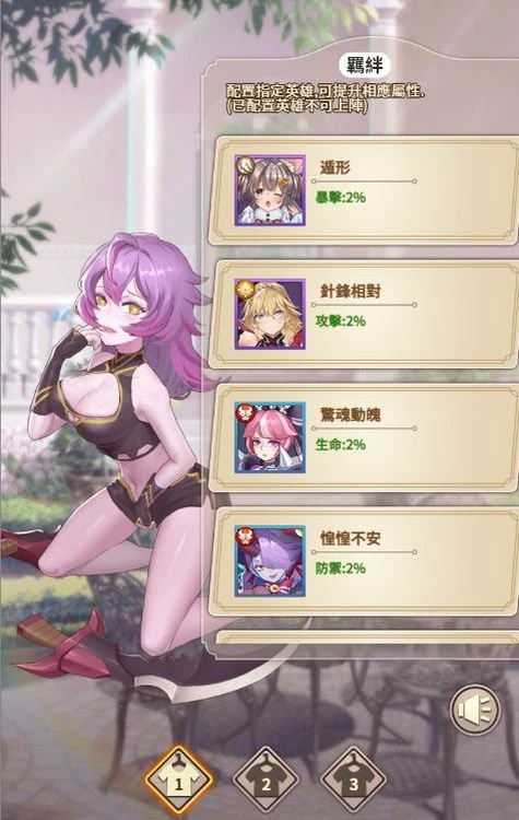 【中文手游/ARPG动作】終末聖女【安卓】 手游专区 预览第17张-XACG动漫资源社——中文ACG动漫游戏社区 【中文手游/ARPG动作】終末聖女【安卓】 手游专区 预览第17张