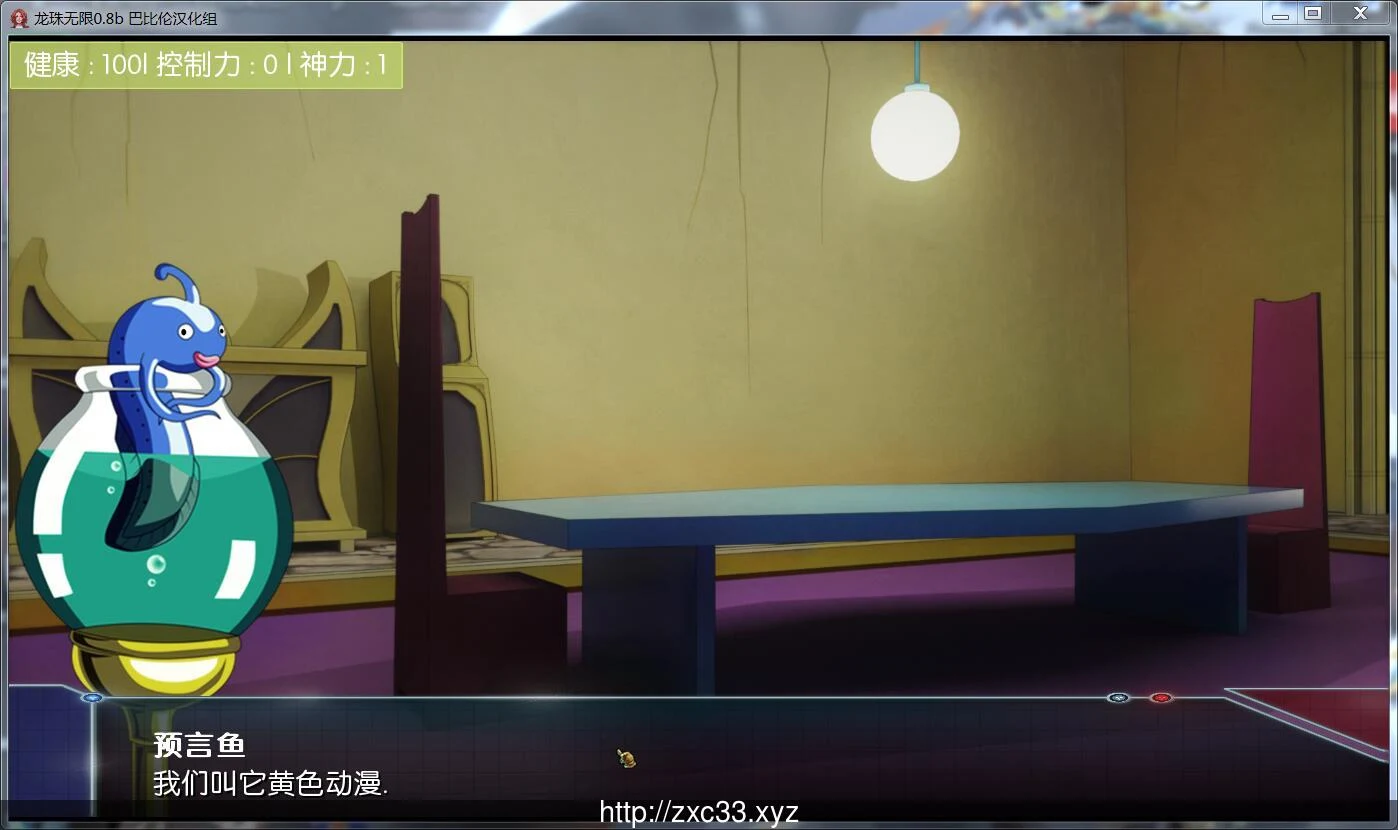 【欧美SLG/汉化/动态】龙珠无限:神的冒险-V0.9D 最新汉化版【PC+安卓/1G】 畅玩游戏 预览第6张-XACG动漫资源社——中文ACG动漫游戏社区 【欧美SLG/汉化/动态】龙珠无限:神的冒险-V0.9D 最新汉化版【PC+安卓/1G】 畅玩游戏 预览第6张