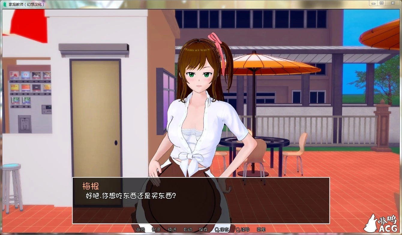 【欧美SLG/英文/更新】HS Tutor 家庭教师 V0.10.6 官方英文版【PC+安卓/动态/5G】 畅玩游戏 预览第3张-XACG动漫资源社——中文ACG动漫游戏社区 【欧美SLG/英文/更新】HS Tutor 家庭教师 V0.10.6 官方英文版【PC+安卓/动态/5G】 畅玩游戏 预览第3张