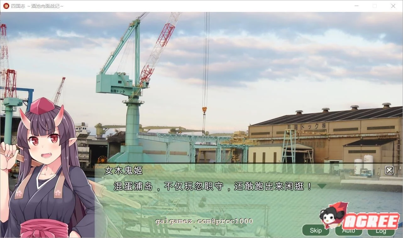 【战略SLG/中文】四国志~酒池肉面战记 官方中文步兵版/付全CG【新作/全C/2G】 畅玩游戏 预览第5张-XACG动漫资源社——中文ACG动漫游戏社区 【战略SLG/中文】四国志~酒池肉面战记 官方中文步兵版/付全CG【新作/全C/2G】 畅玩游戏 预览第5张