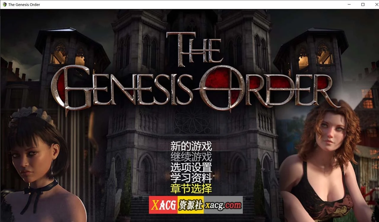创世秩序 V1.02 中文汉化完结版+场景播放器+存档（超神级RPG/汉化/动态）[15G]